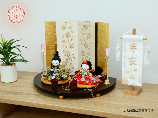 おぼこ雛 金襴衣装 親王飾り 伝統工芸「桐塑頭」