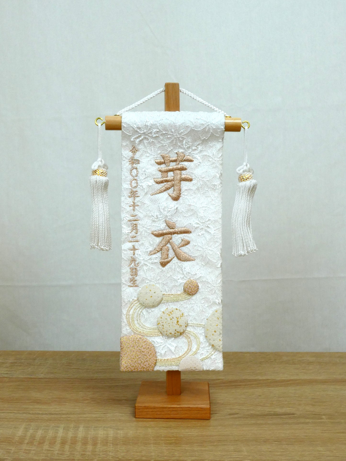 ミニ刺繍お名前旗「白夢流水」