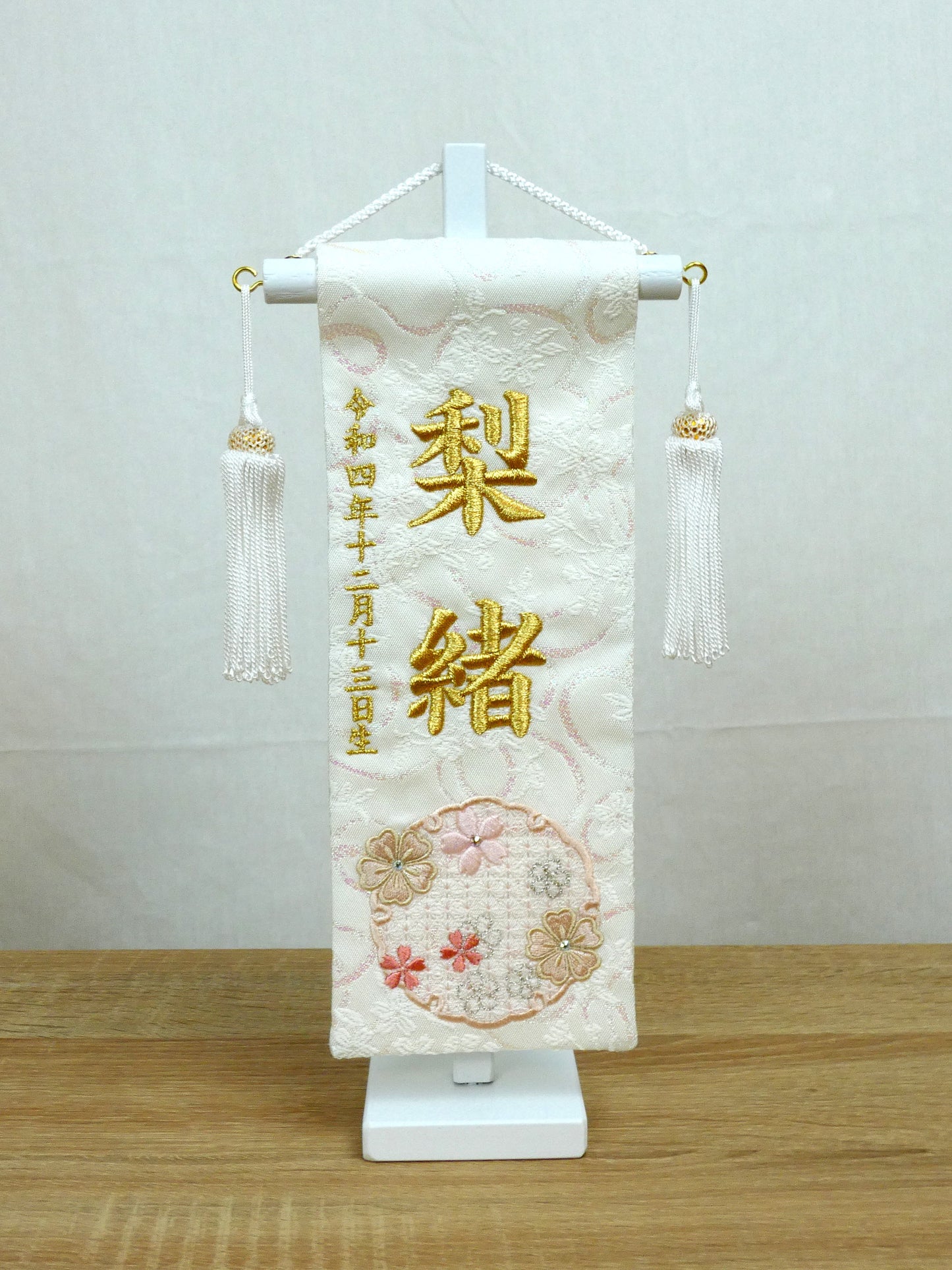 ミニ刺繍お名前旗「雪花」