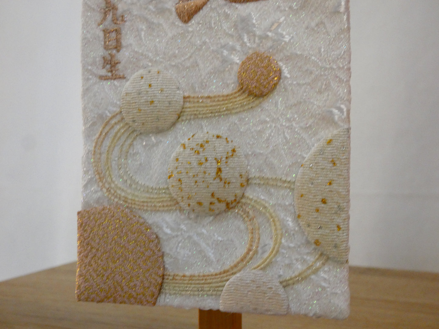 ミニ刺繍お名前旗「白夢流水」