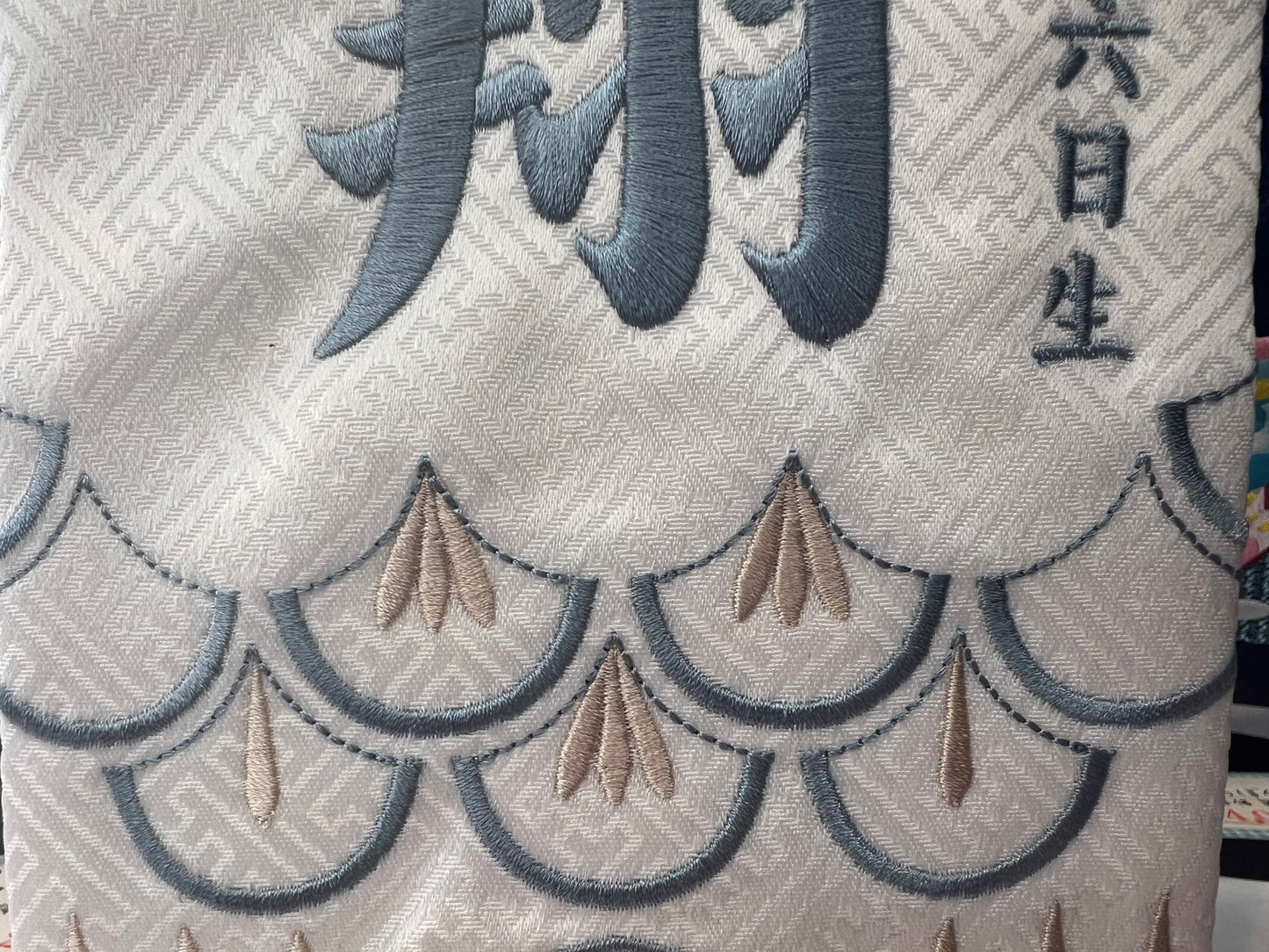 刺繍お名前旗「こいのぼり」(白)38センチ