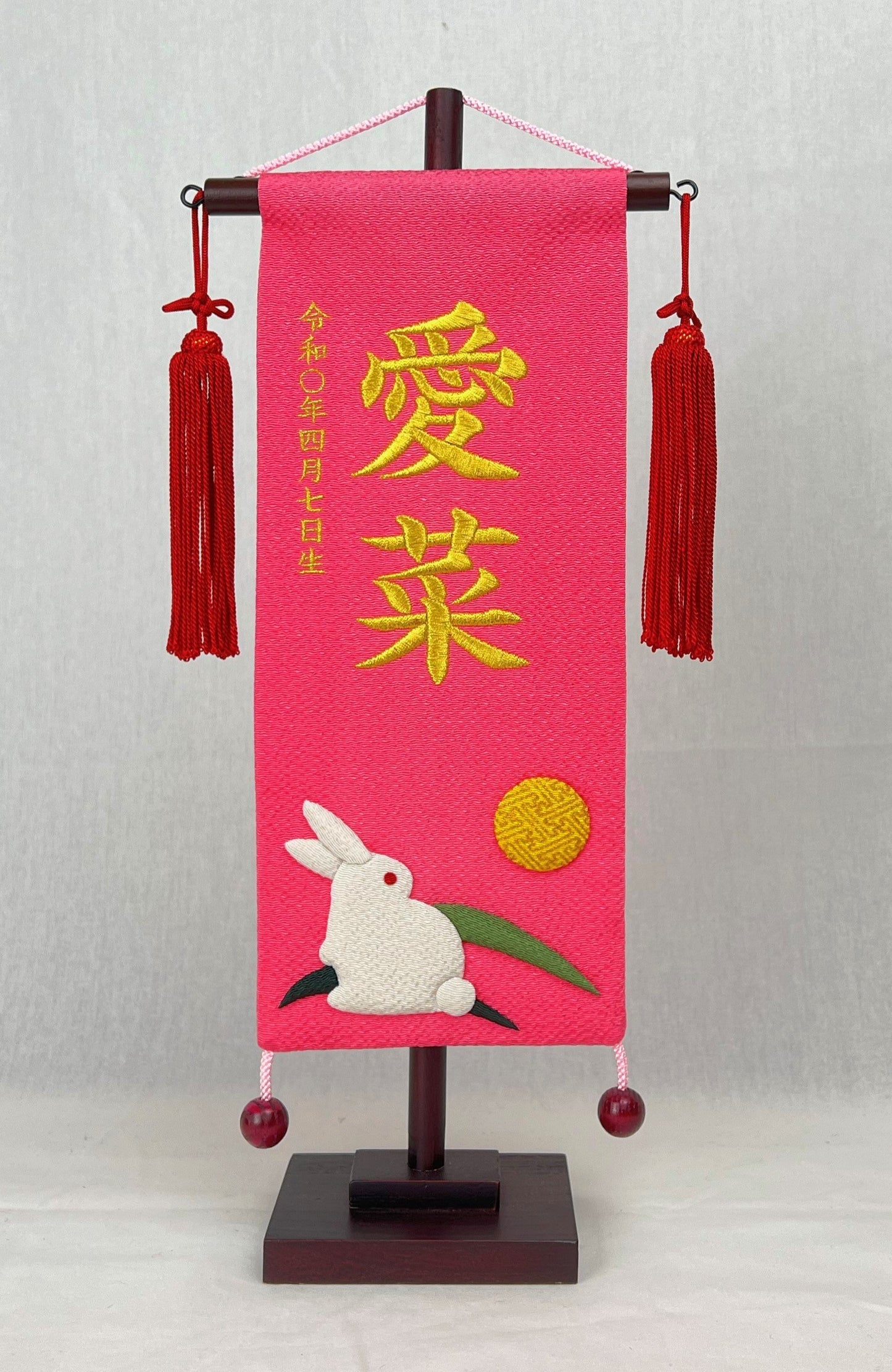 刺繍お名前旗「お月見うさぎ」限定特価
