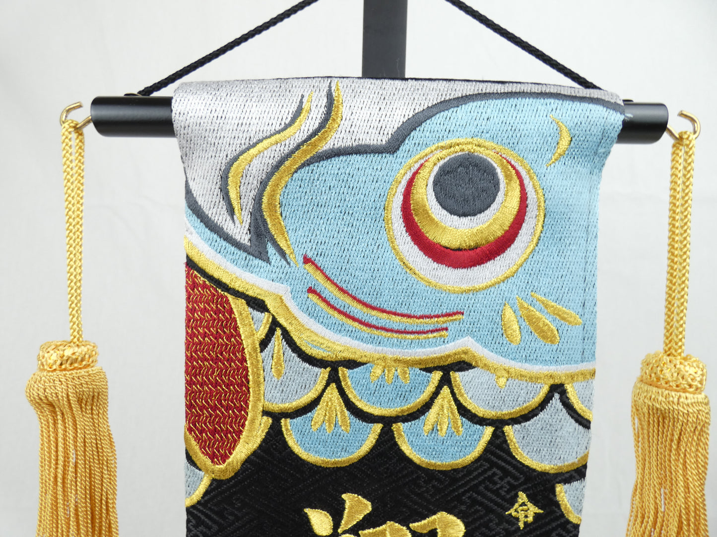 刺繍お名前旗「こいのぼり」47センチ
