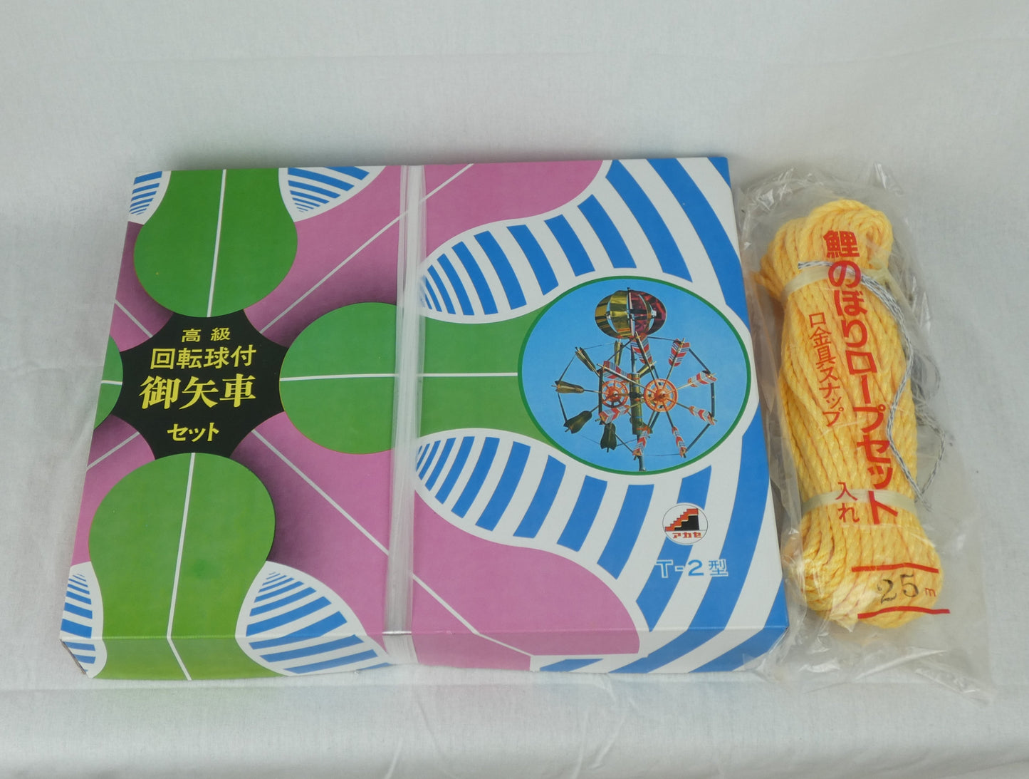 鯉のぼり「祥寿」3匹6点 5mセット