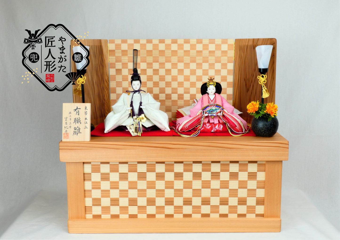 ふるさとやまがた雛 紅花手染め 金山杉 収納飾り WH