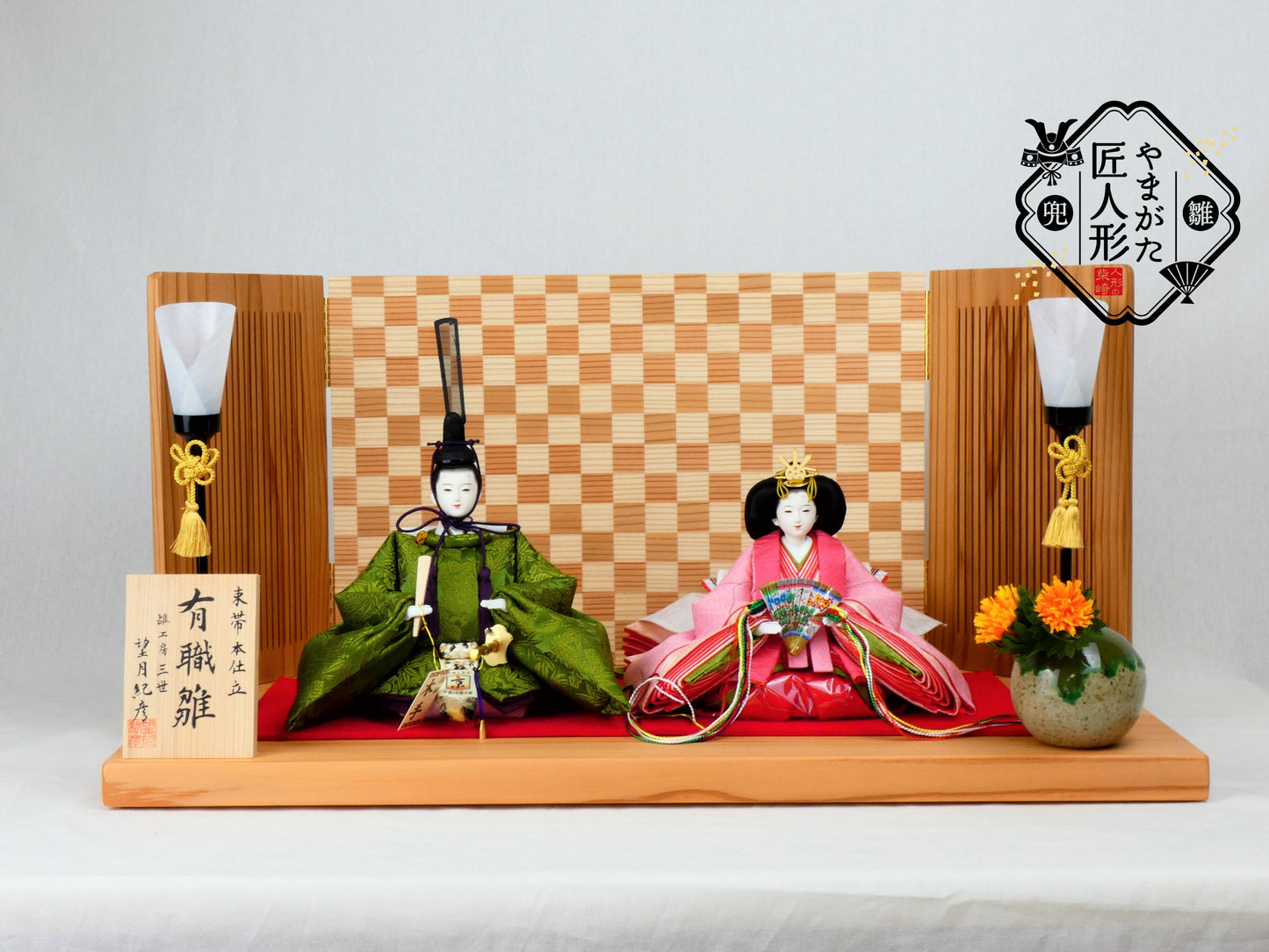 ふるさとやまがた雛 紅花手染め 金山杉 平飾り GR