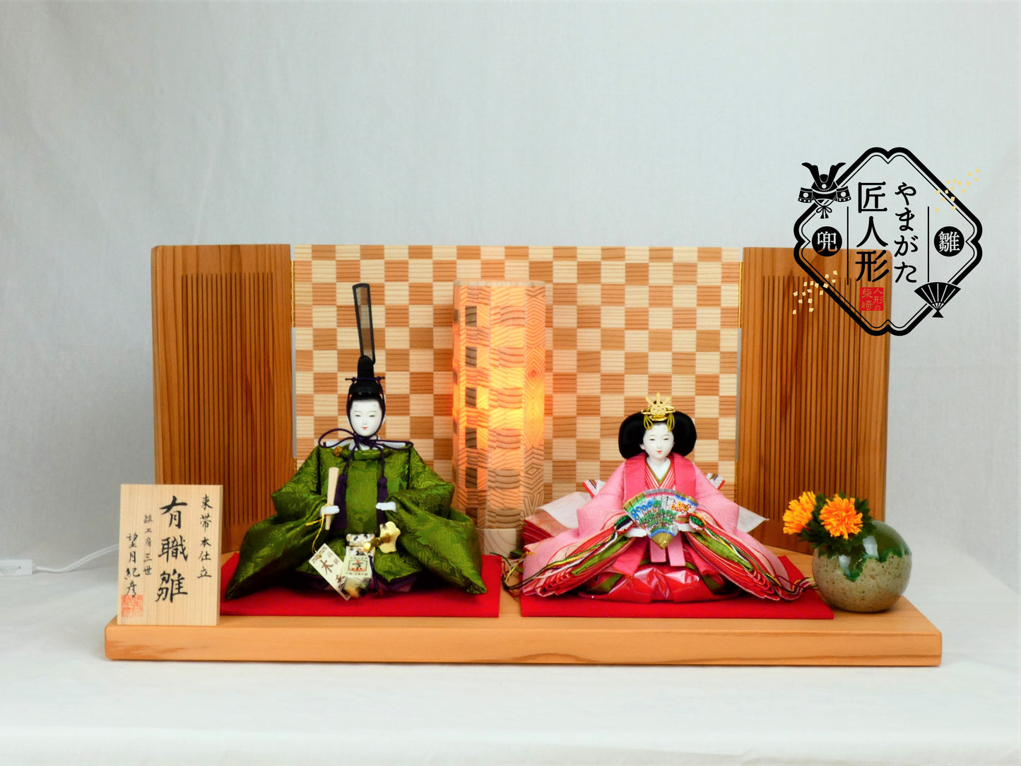 ふるさとやまがた雛 紅花手染め 金山杉 平飾り 行燈付き GR
