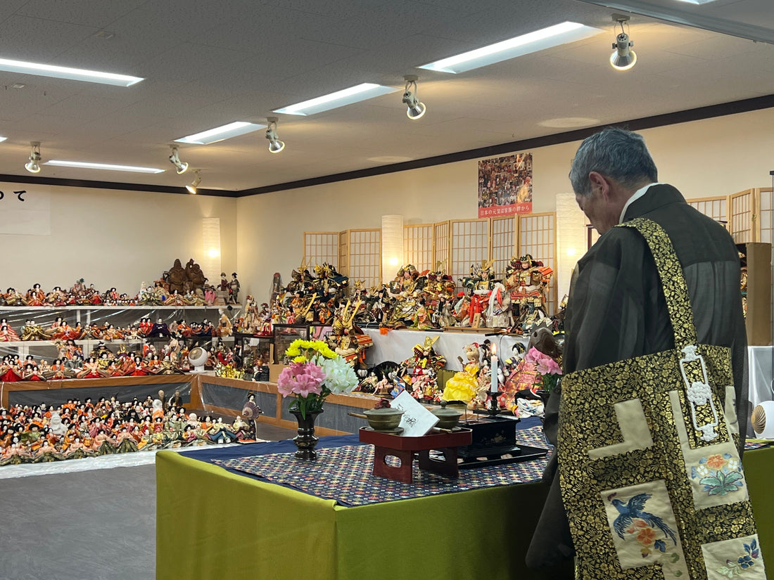 令和８年度「人形供養祭」開催のご案内