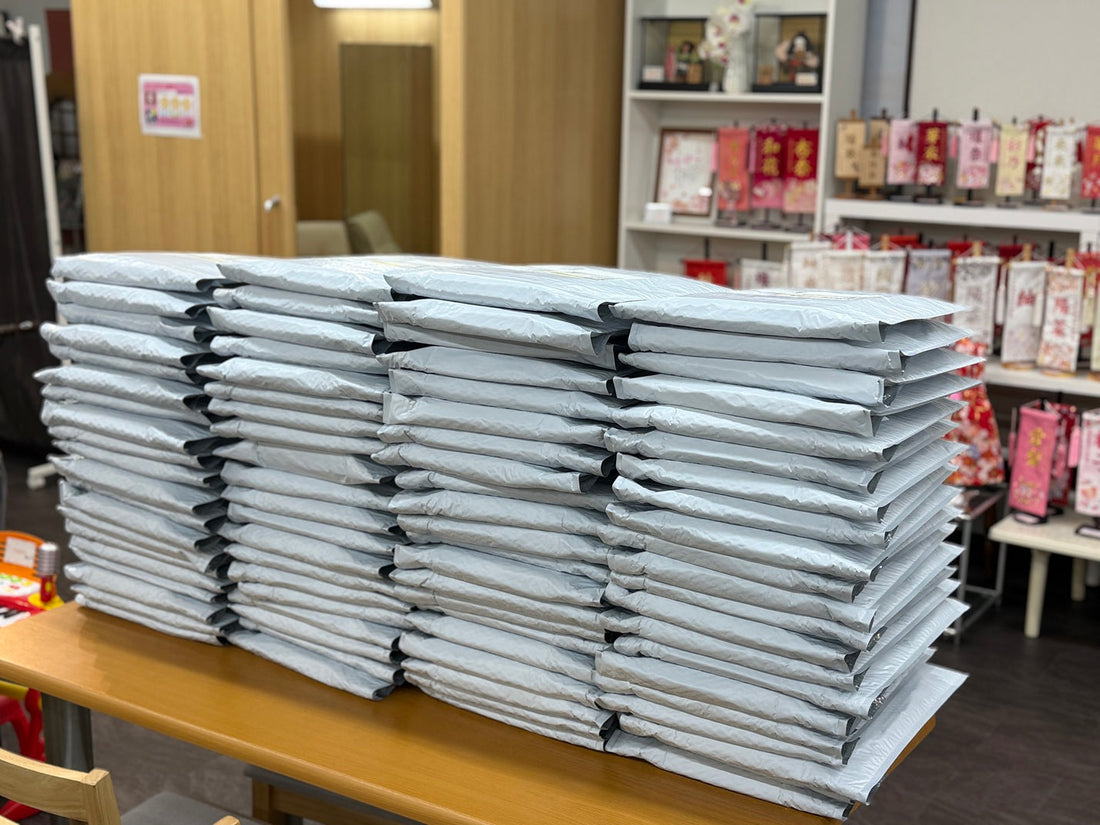 刺繍お名前旗の発送について